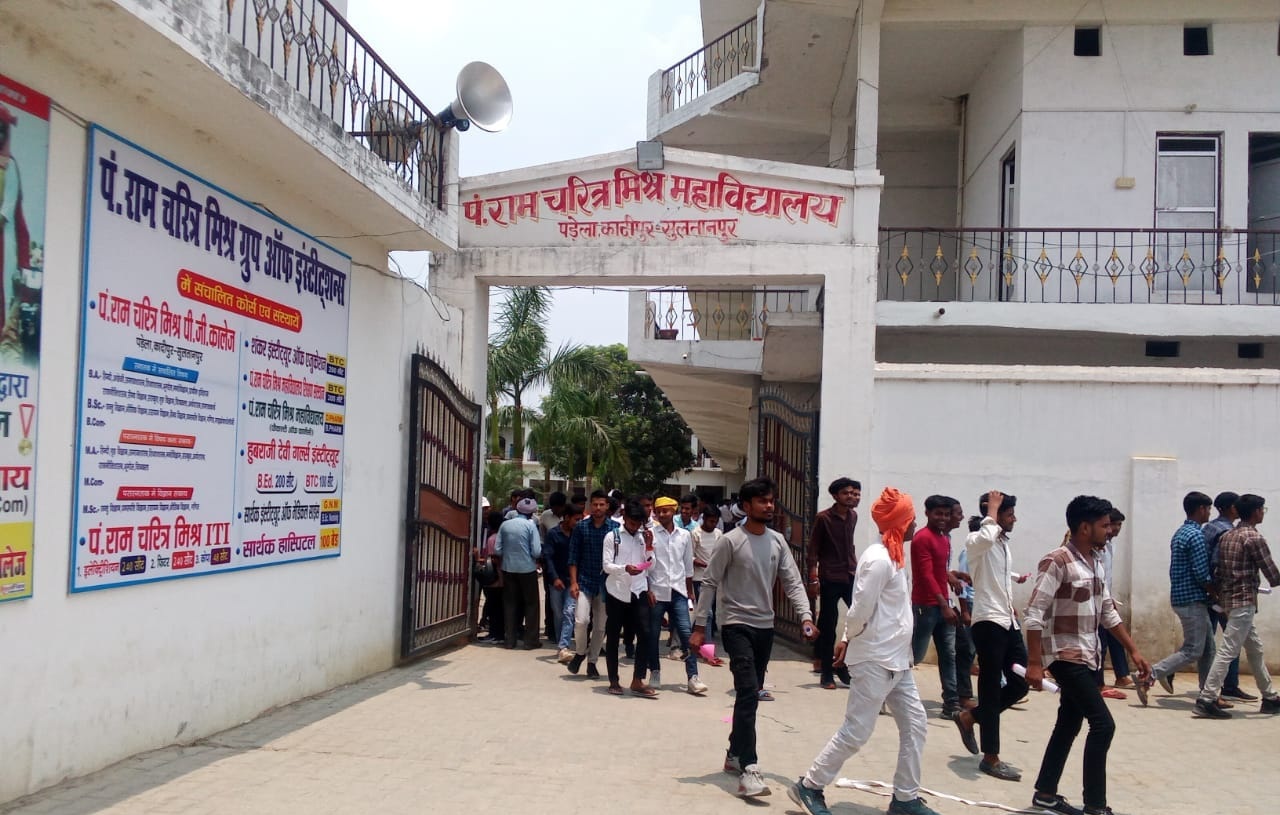 College Campus